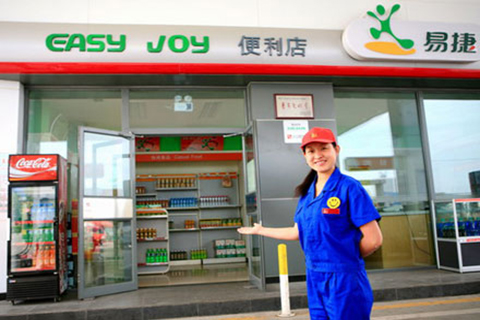 中石化：开启自我革命，拥抱O2O