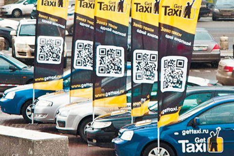 打车应用GetTaxi宣布已完成1.5亿美元融资