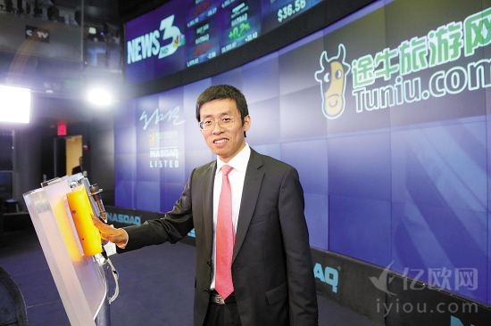 途牛CEO于敦德：传统企业转型密度制胜！