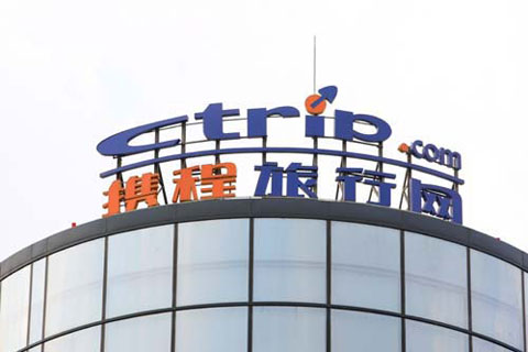 太平洋保险联手携程,APP上线航班延误险