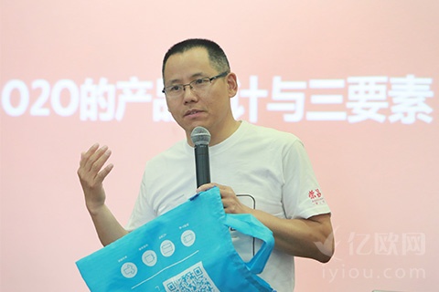 荣昌服务董事长张荣耀：要将洗衣O2O做成电商