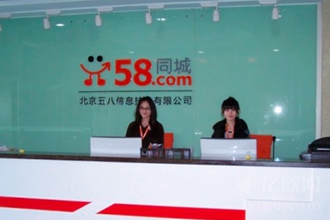 58同城乘胜追击，赶集如何摆脱老二危机？