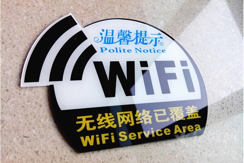 商用WiFi现有模式无法支撑企业快速盈利