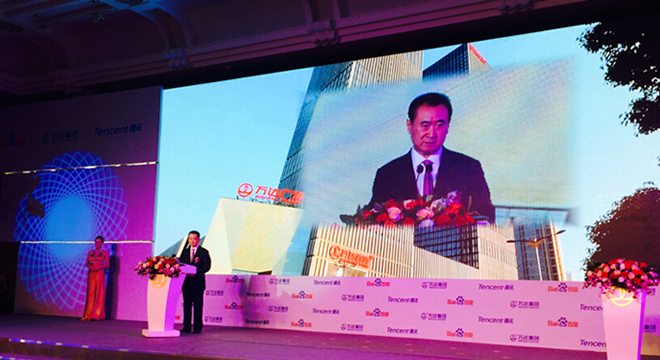 王健林：O2O是电商最大蛋糕！