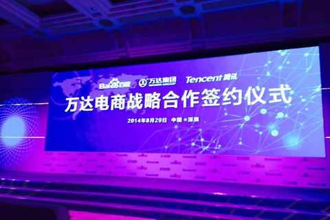 腾百万电商联盟：成功概率20%