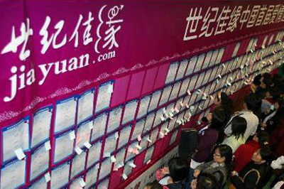 90后将成婚恋网站移动端用户的大群体