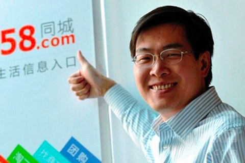 58同城发展规划：未来3年投资不少于十亿美金！