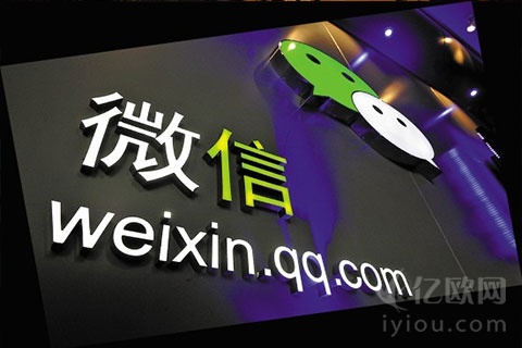 随视传媒CEO薛雯漪：微信O2O不仅是营销！