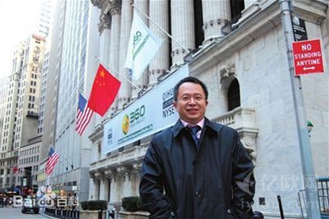 周鸿祎：互联网时代，传统企业如何转型？