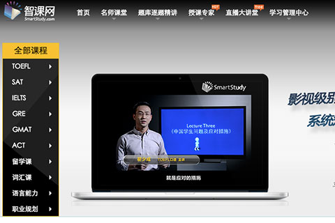 百度看中智课网团队，投资1060万美元