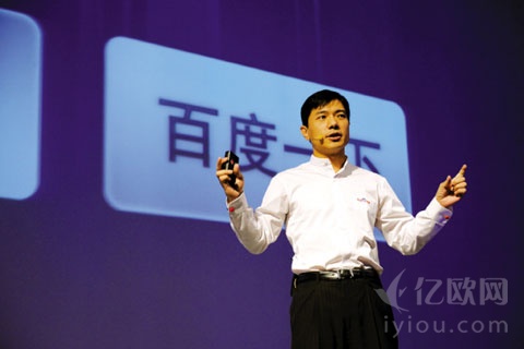 百度直达号“去中介化”为景区和用户牵线