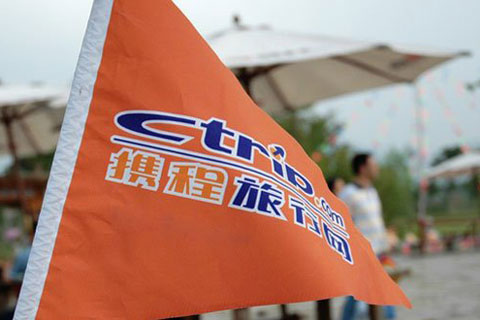 携程购入大型邮轮，轻重资产模式混营