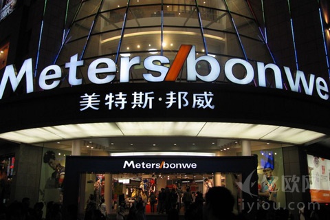 剑走偏锋！美邦、均瑶发起设立民营银行