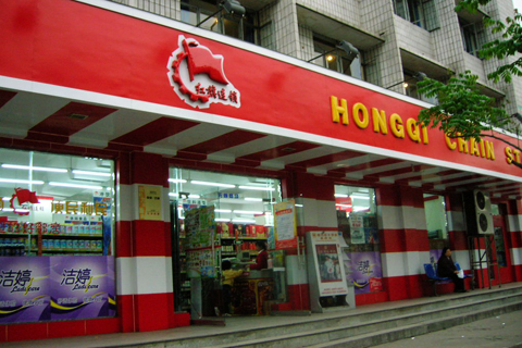 便利店O2O增速最快，网订店取破末端配送困局