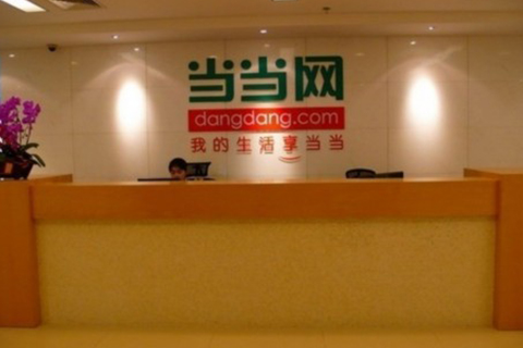 当当网时尚化再出发，能否实现华丽转身？