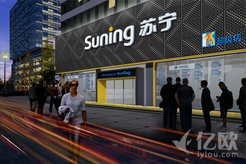 苏宁云商发布半年财报收入687.3亿亏损1.24亿