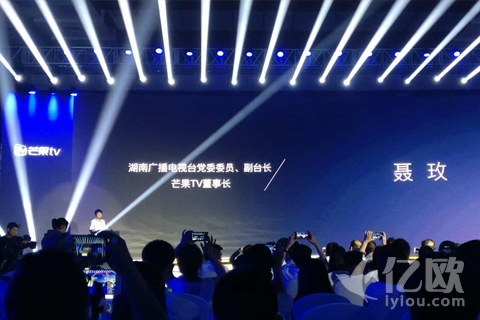 “作乐多端”的芒果TV正式宣布进军硬件生态圈了！