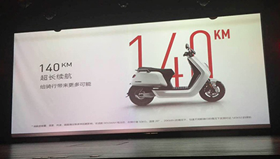 牛电科技新品智能电动车N1s 牛电科技新品升级,电动车能否化解城市出行尴尬难题