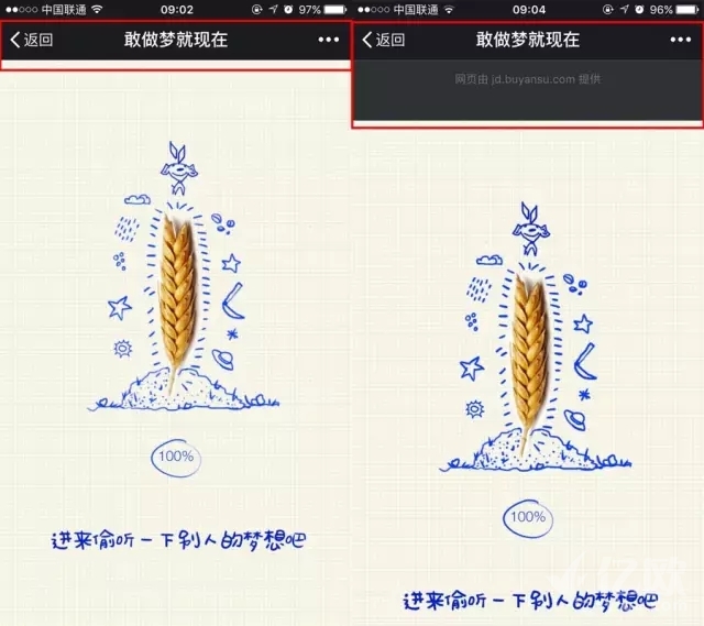 所谓的“微信OS”会掀起HTML......

<div class='more_post'><span>这篇文章发布很久了，已经被归档请点击</span><a href='https://www.o2oteam.com' target='_blank'>阅读更多文章</a></div>
                    </div>
        <div class=