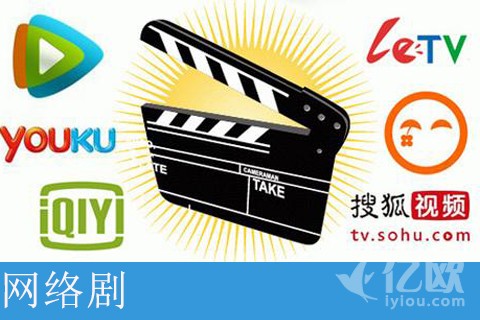 《老九门》等网剧热播,网络剧仍需以“内容为王”