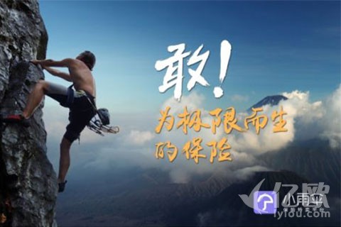 里约奥运会,体育保险成为体育产业下一个爆发点?