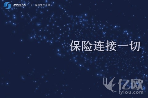 新三板挂牌门槛生变，亏损的华谊保险恐将无缘？