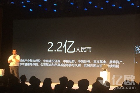 首发|客如云推出金融服务，即将完成2.22亿元融资