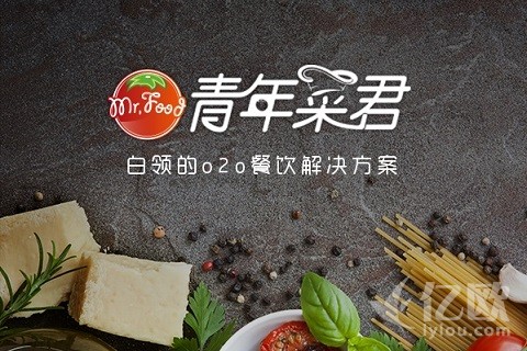 一周回顾|生鲜产业事件盘点(7.31-8.06)