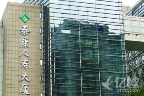 泰康人寿更名泰康保险集团,为上市做准备?