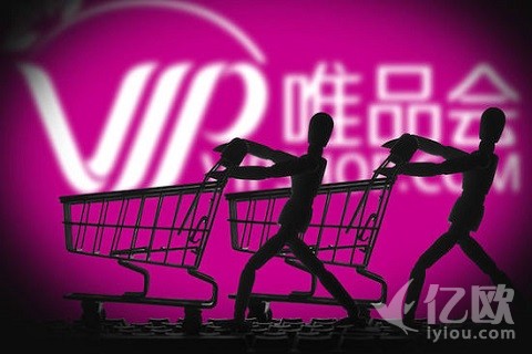 读财报:唯品会营收加速,但净利润增速下滑至14.1%