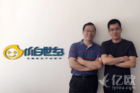 首发|致力视觉人工智能小白世纪获数百万天使融资