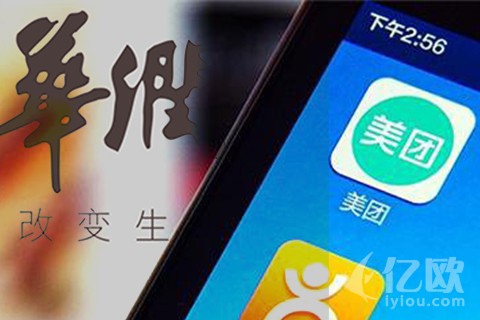 互联网或许有下半场，但难以成为新美大和王兴的主场