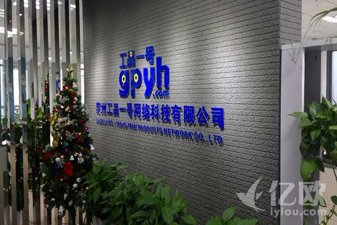一周回顾|国内B2B行业大事件盘点(8.07-8.13)