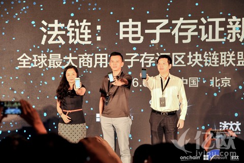 大佬激辩:“法链”落地,开创LawTech新纪元
