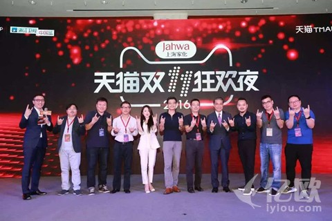 亿元冠名双11春晚为何上海家化爱天猫胜过京东?