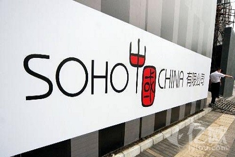 SOHO中国2016年中期业绩：租金7亿元，净利润6亿元
