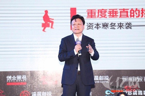 牛文文:产业互联网时代,提升效率是关键