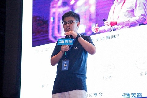 联合创始人王彬:在创新高速公路上请打开天窗