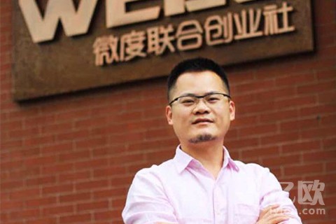 Wedo联合创业社蒋凌广：高入驻率是正向现金流的关键