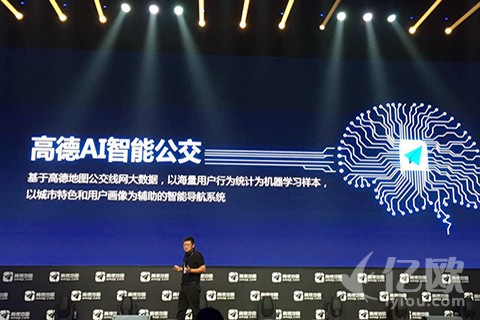 地图之争转战公共交通,高德地图发布AI智能公交导航
