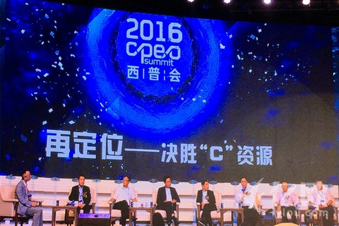 老百姓、一心堂、益丰、国大齐发声:将开启连锁药店并购大战!