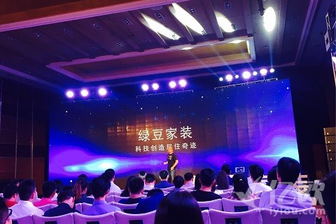 首发|绿豆家装开始爆发，宣布获得新一轮数亿元融资