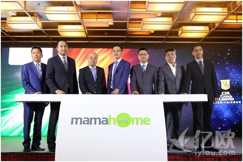首发｜公寓服务平台mamahome完成亿元级A轮融资