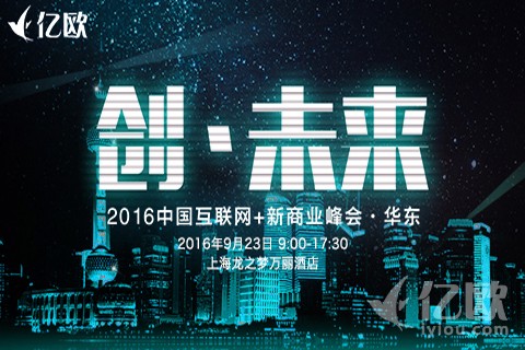 饿了么创始人张旭豪批评上海人太安逸,出不了伟大公司,你同意么?