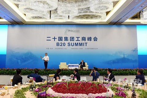 从B20峰会看中国互联网行业九大领域