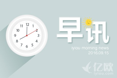 早讯丨阿里管理层为“月饼事件”贴出内部信，中秋节快乐