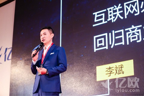 红星美凯龙总裁李斌：互联网必将回归商业本质
