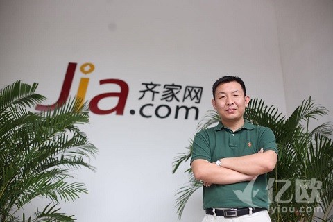 齐家网毛新勇：2016年互联网家装的六个关键词