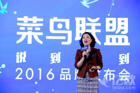 菜鸟供应链金融正式上线,打造物流生态金融圈