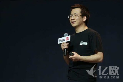 今日头条创始人张一鸣:内容创业的下一个风口是短视频